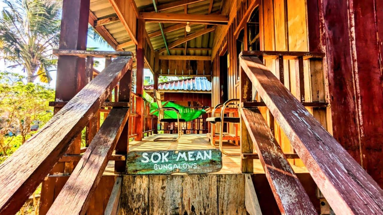 Sok Mean Bungalows Koh Rong Sanloem Δωμάτιο φωτογραφία