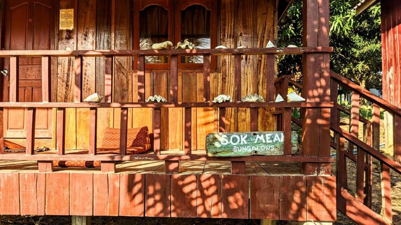 Sok Mean Bungalows Koh Rong Sanloem Εξωτερικό φωτογραφία